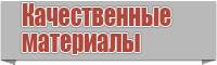 Пижамы для подростков девочек